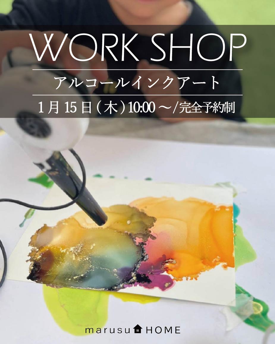 アルコールインクアート