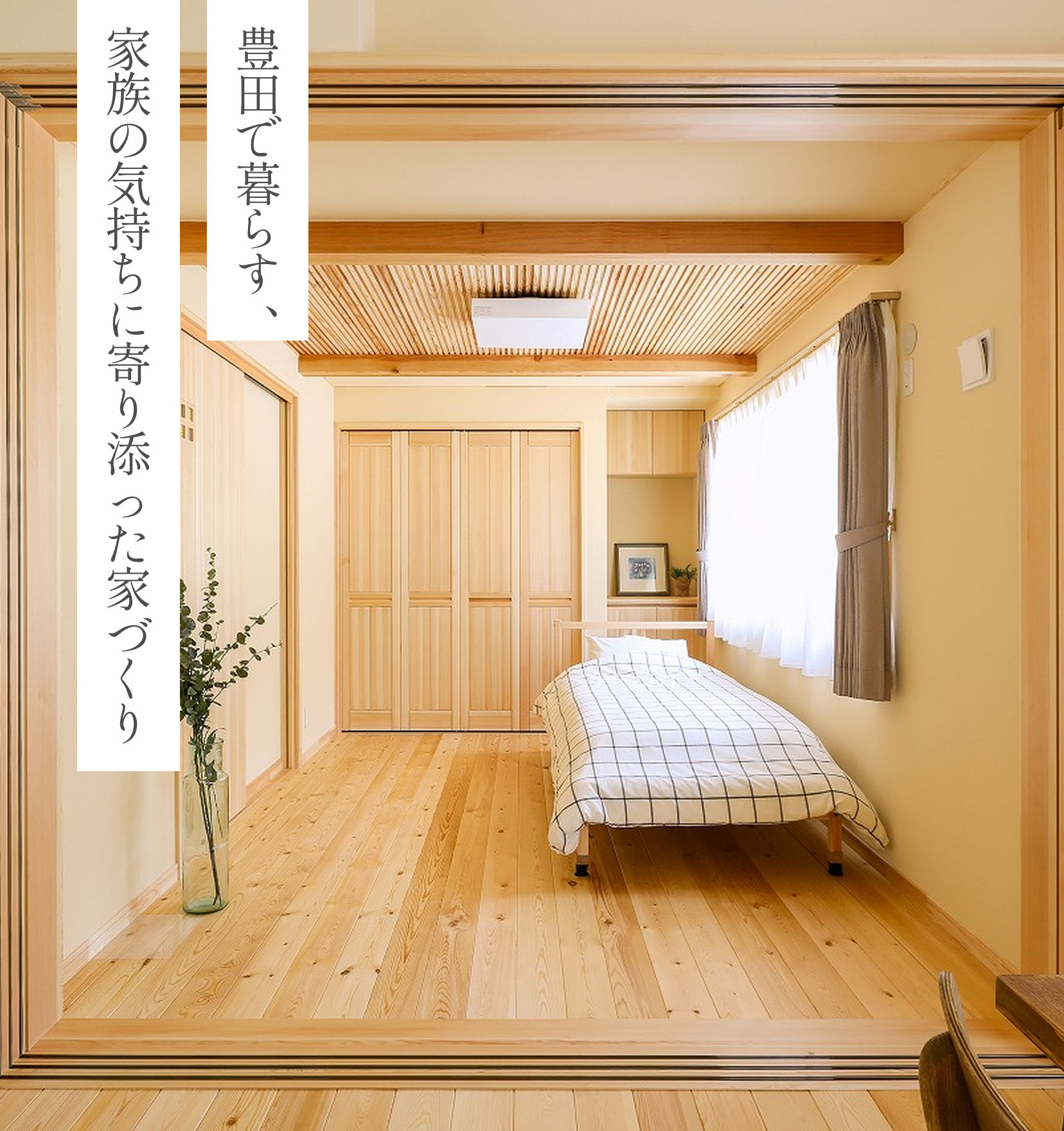 スライダー　画像